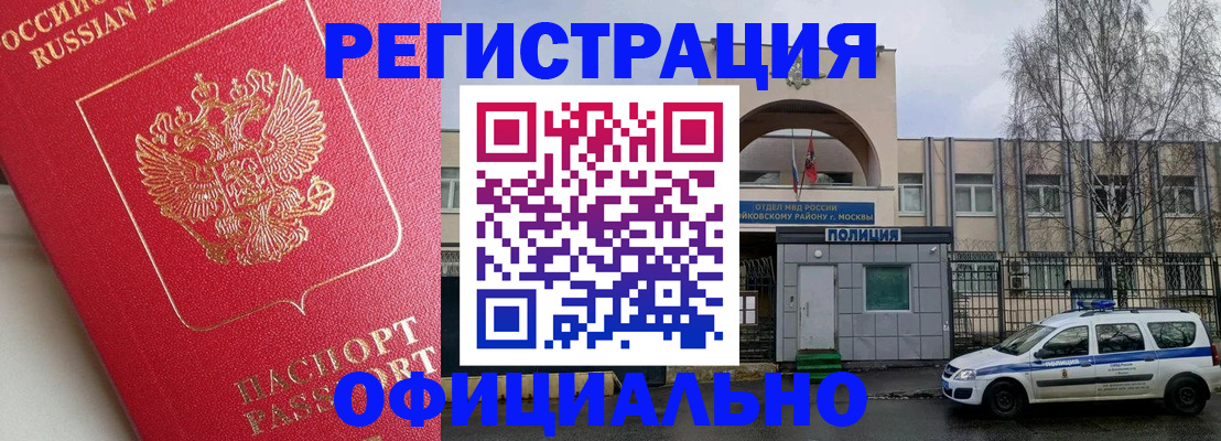форма 3 в Мытищах